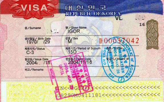 south-korea-visa.jpg