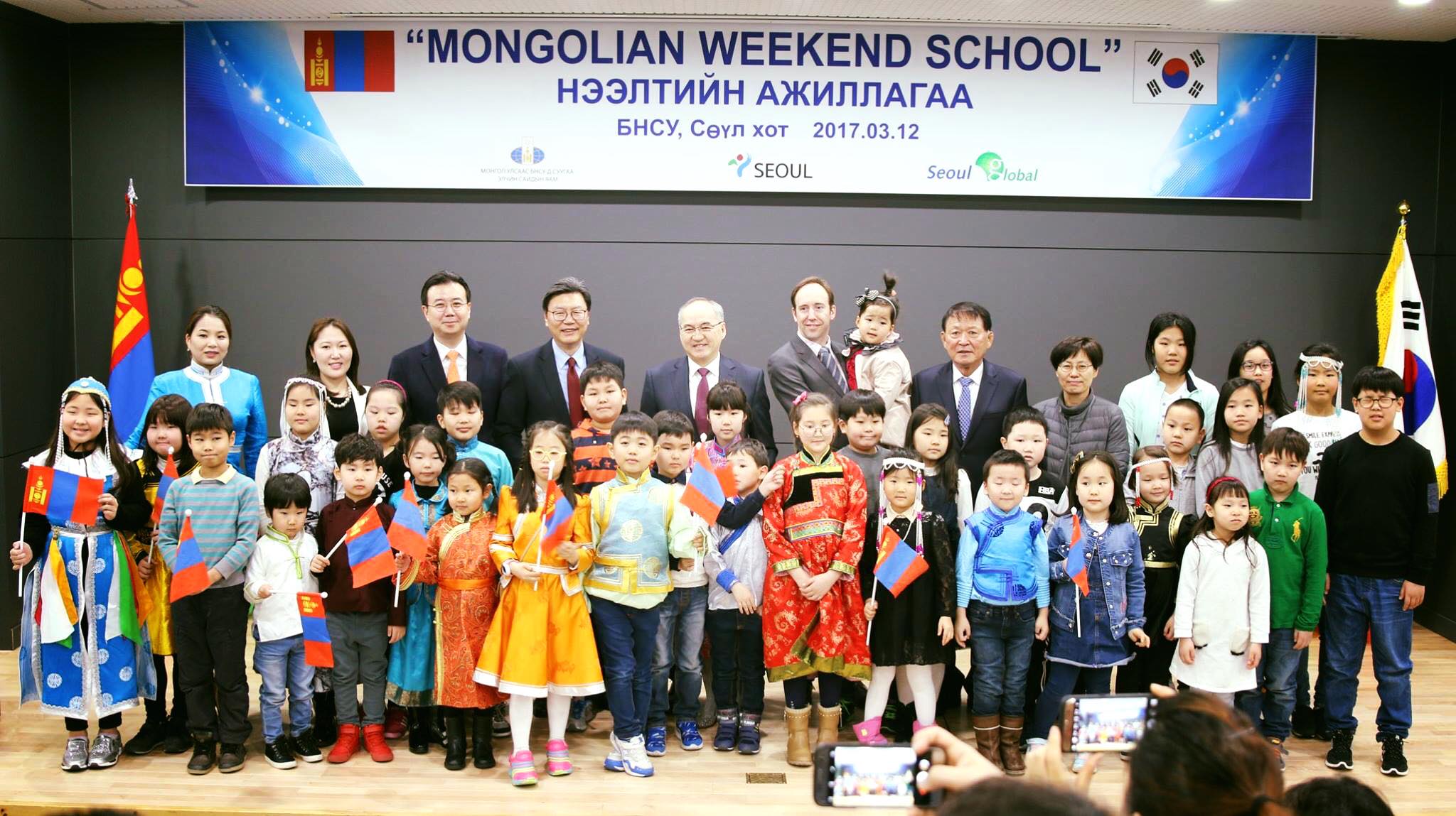 Mongolian_weekend_school1.jpg